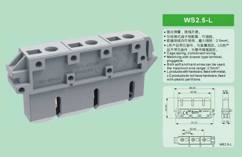 Degson WS2.5-L features and specifications.