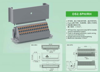 Degson DS2.5PH/RH features and specifications.