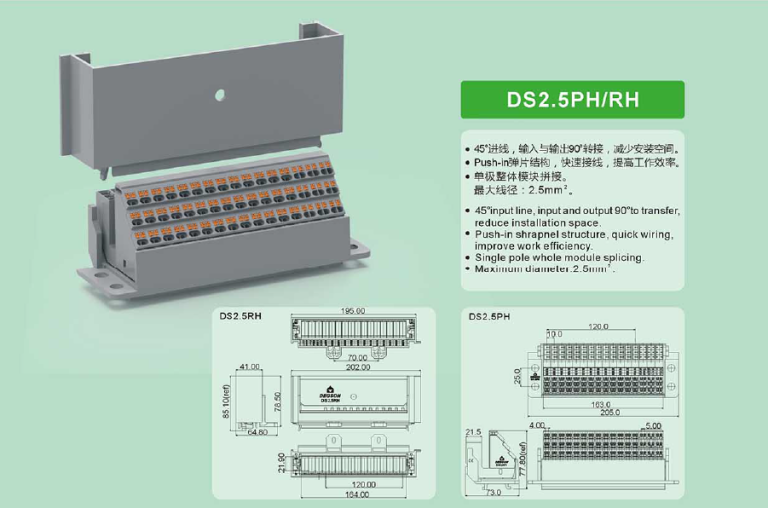 Degson DS2.5PH/RH specifications.