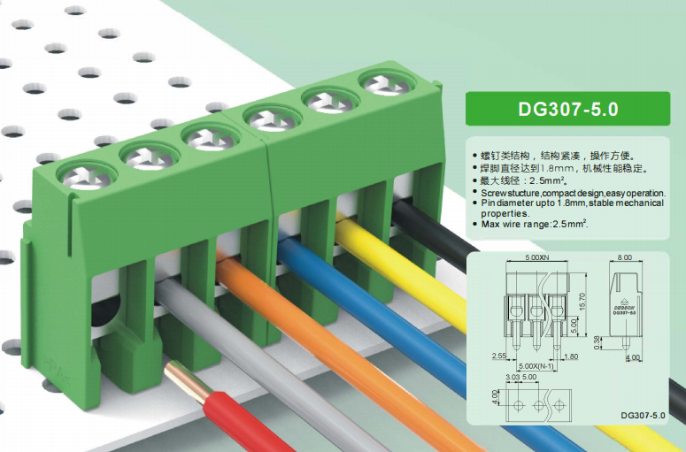 Degson DG307-5.0 features and specifications.